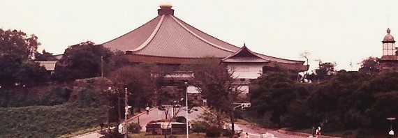 日本武道館