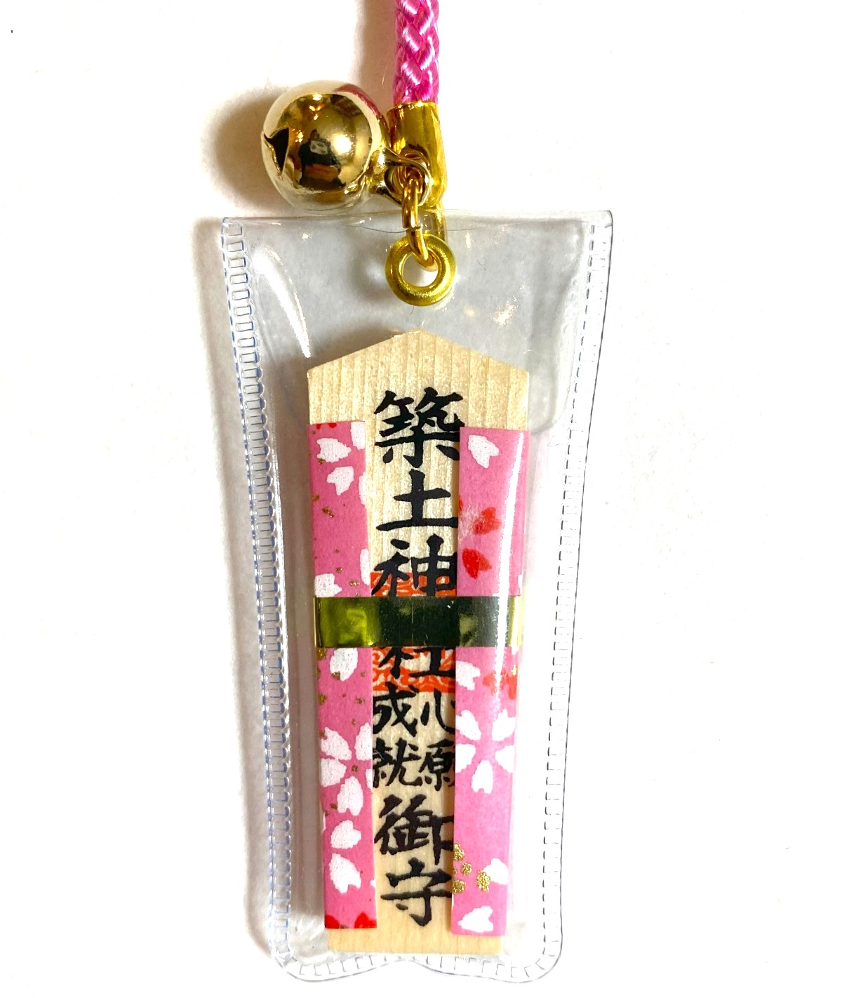 心願成就お守り【ピンク】ストラップ型