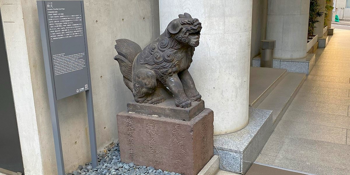 狛犬